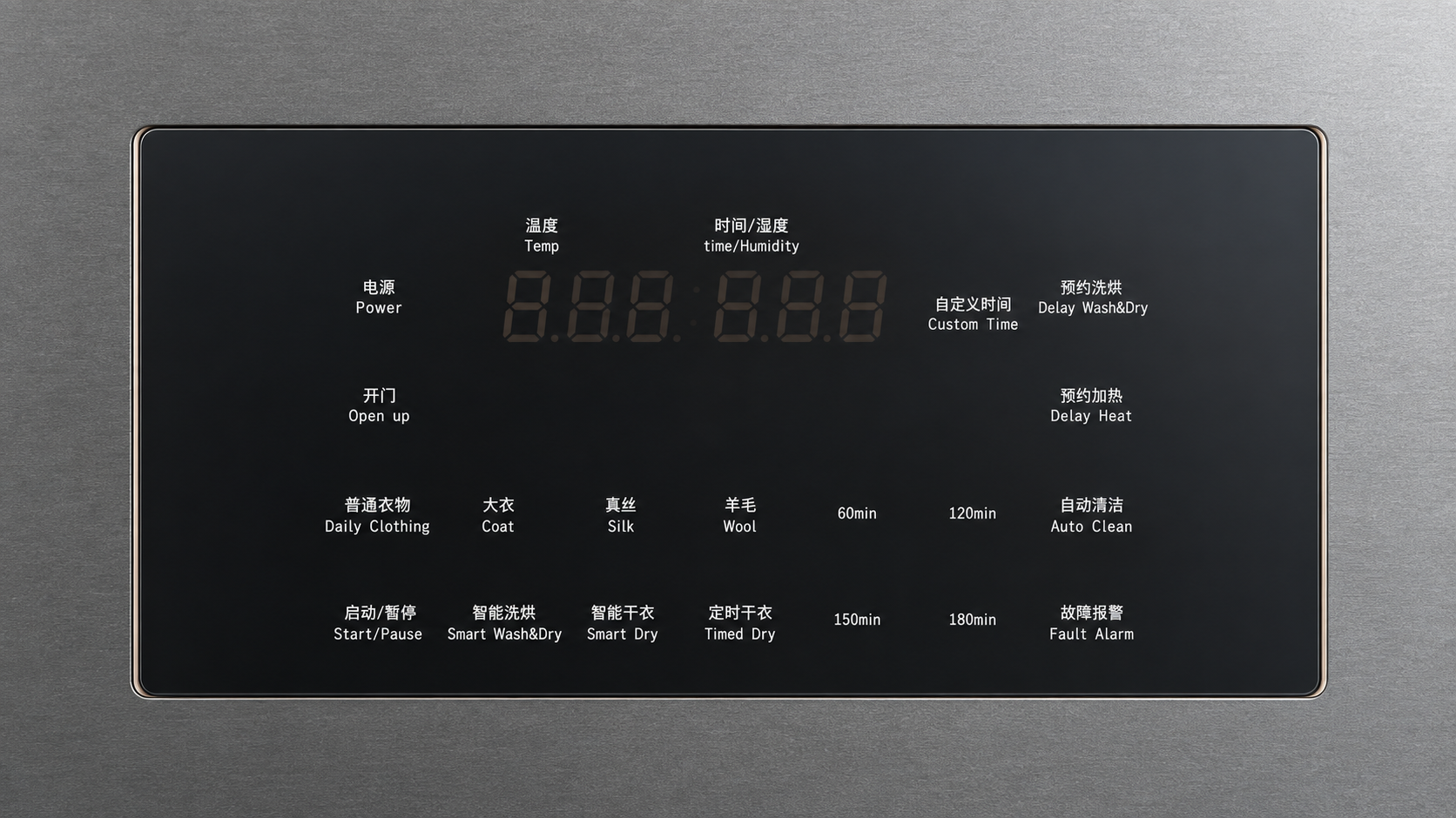 Clean studio rendering based on the original LINGCHONG bilingual control panel